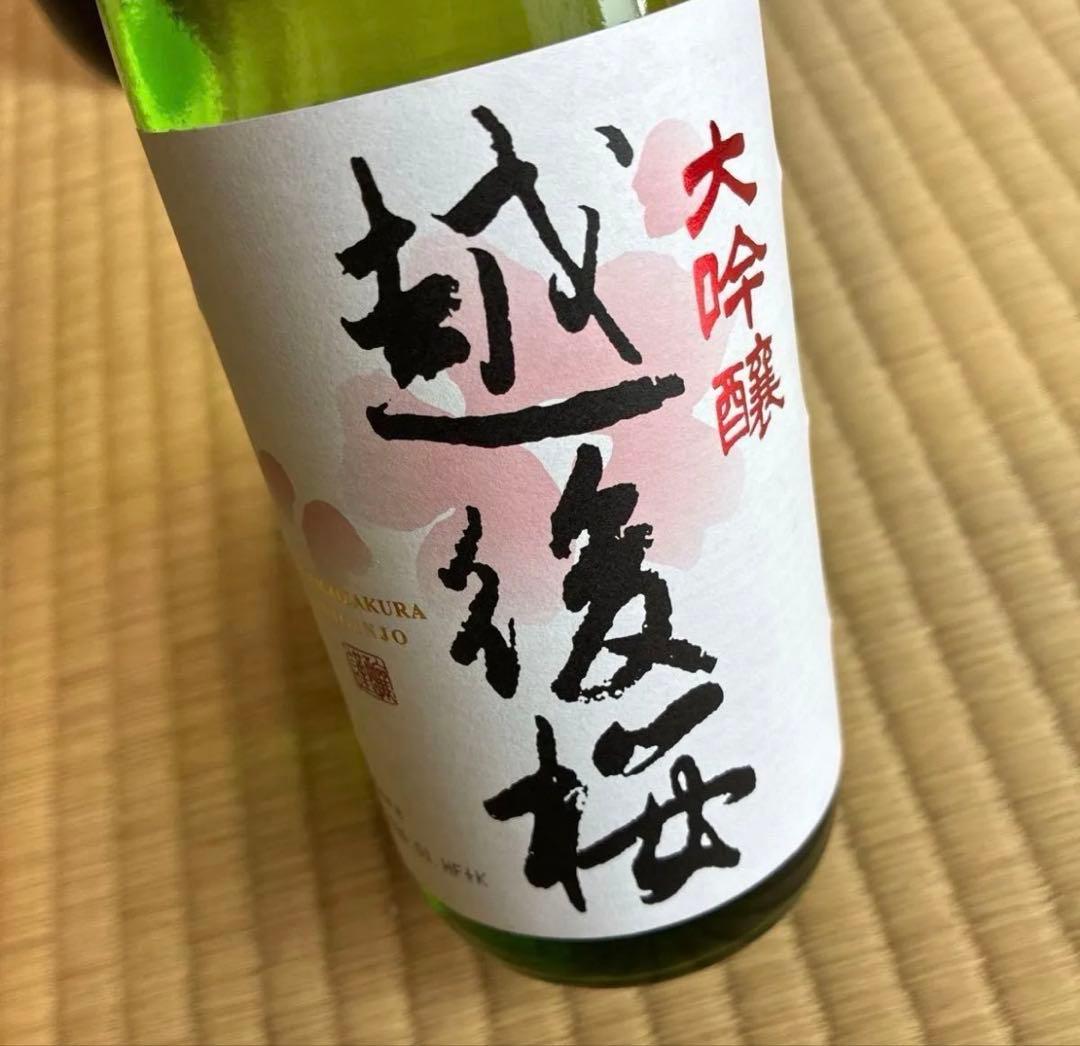 購入前の在庫確認必須！720ml 純米酒 8種類セット　大吟醸　日本酒