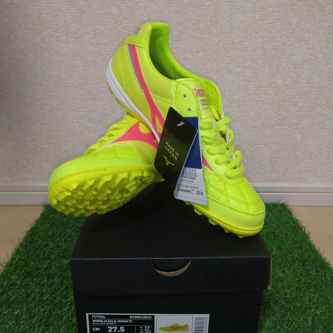 【新品／未使用27.5cm】モレリア サラ JAPAN TF
