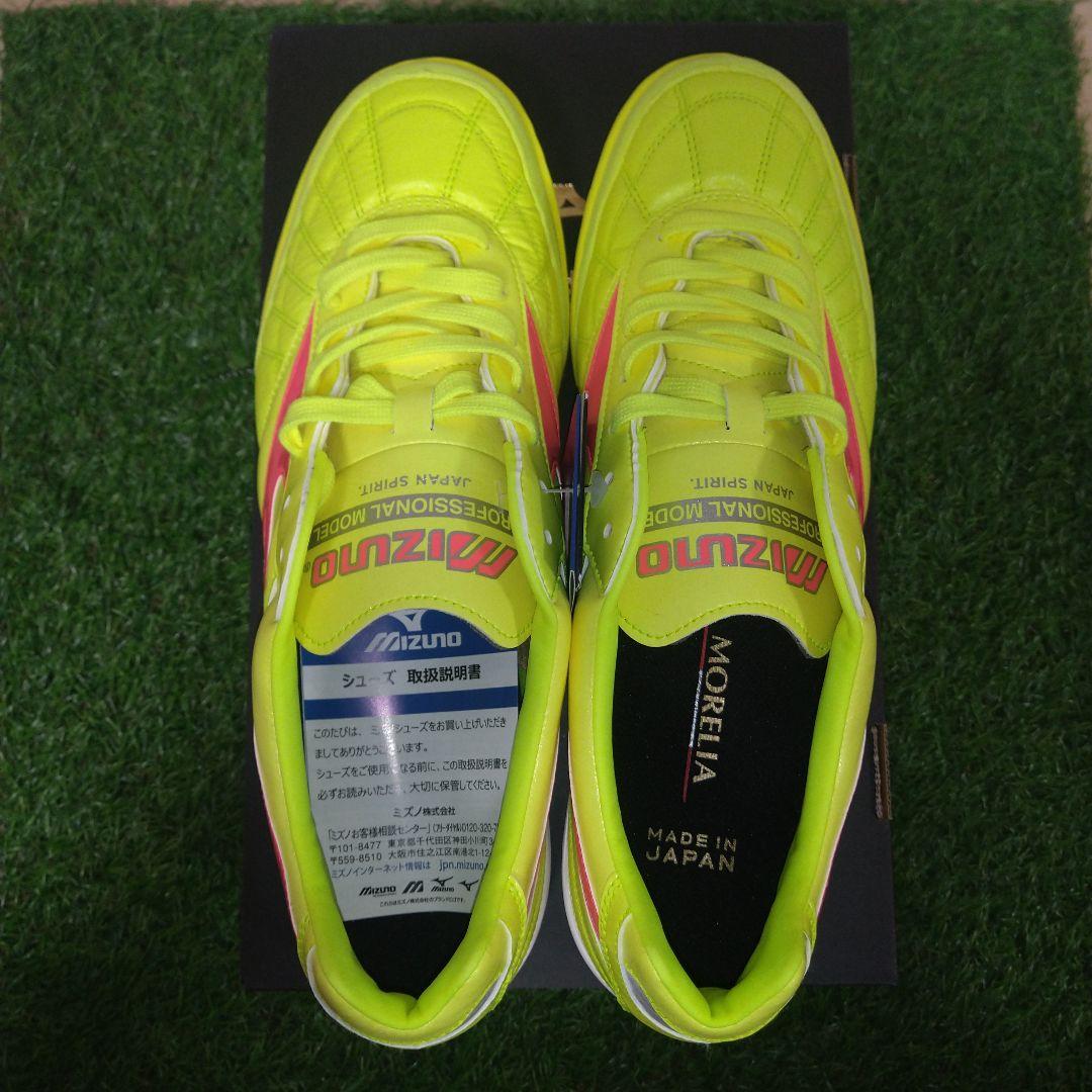 【新品／未使用27.5cm】モレリア サラ JAPAN TF