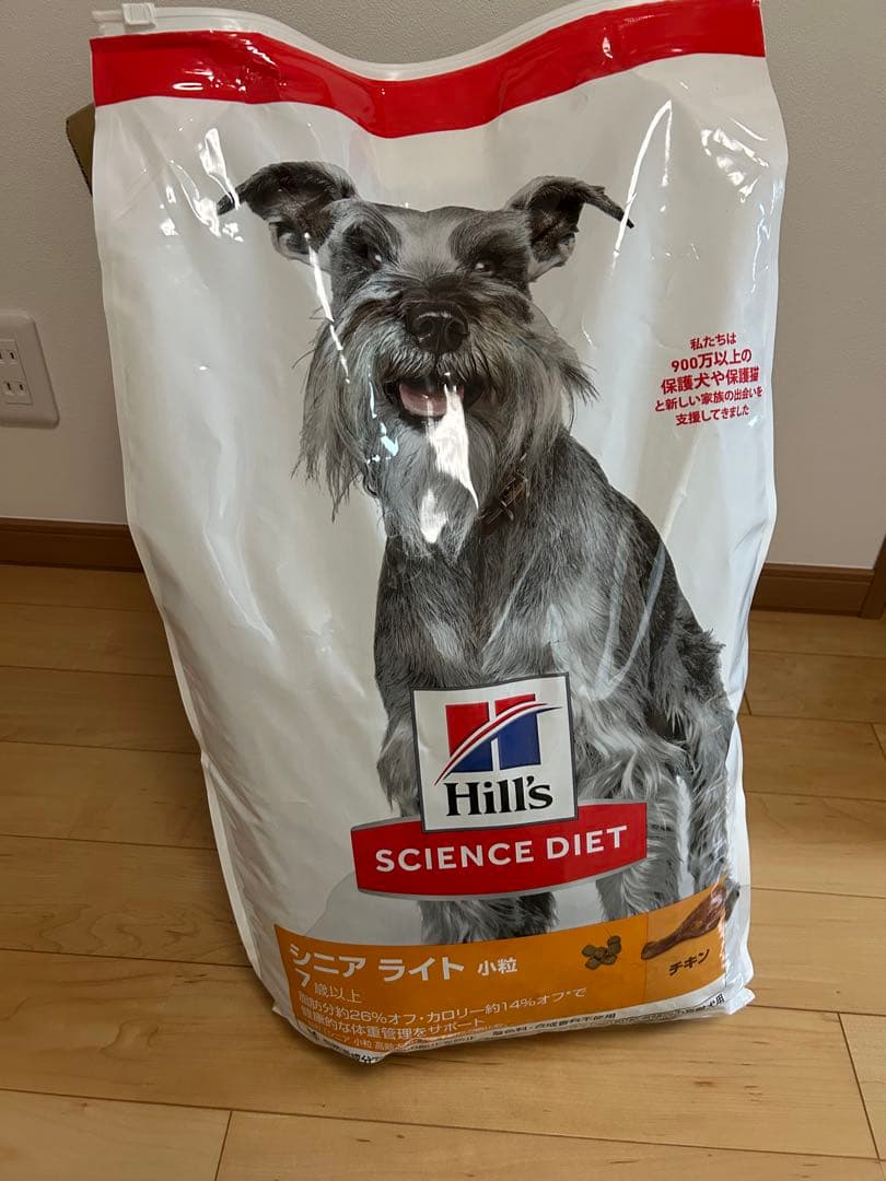 Hills サイエンスダイエット　シニア　ライト　小粒　チキン　12kg　未開封