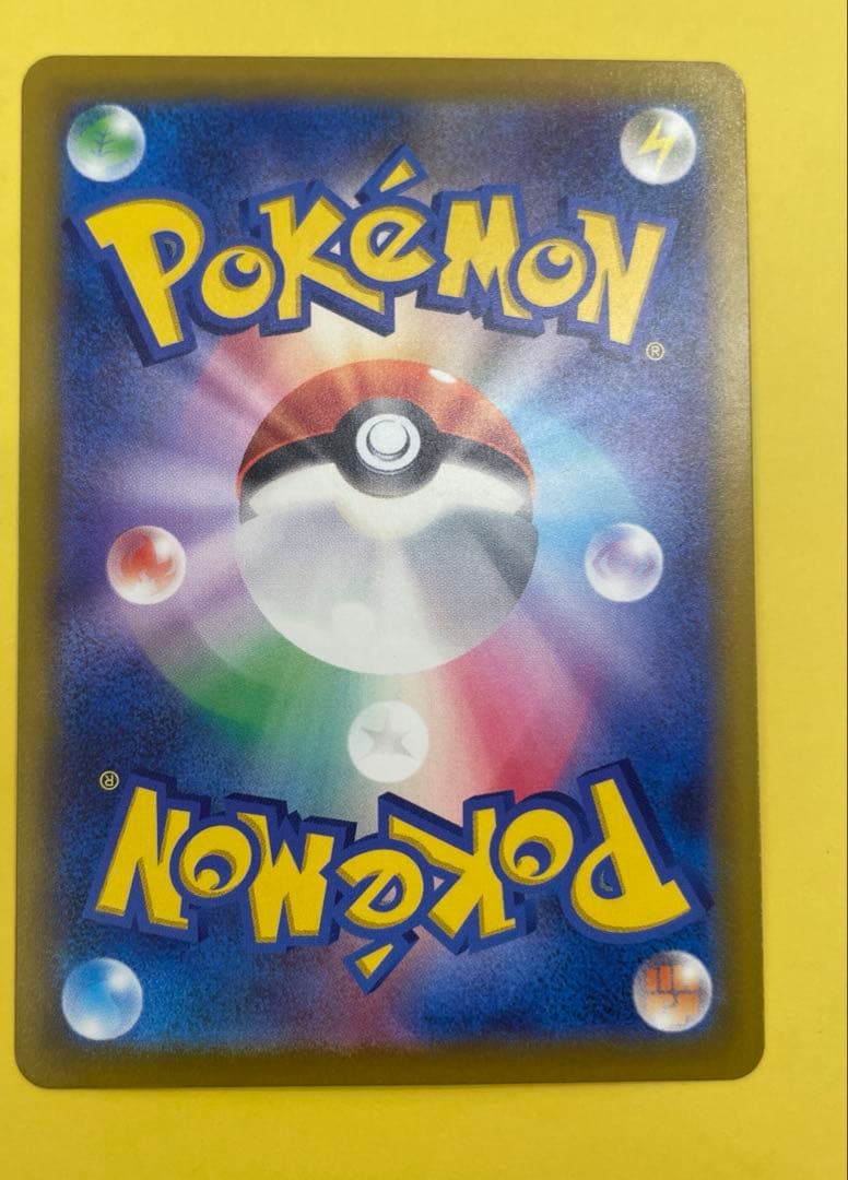 メガカイリューex sar ポケモンカード