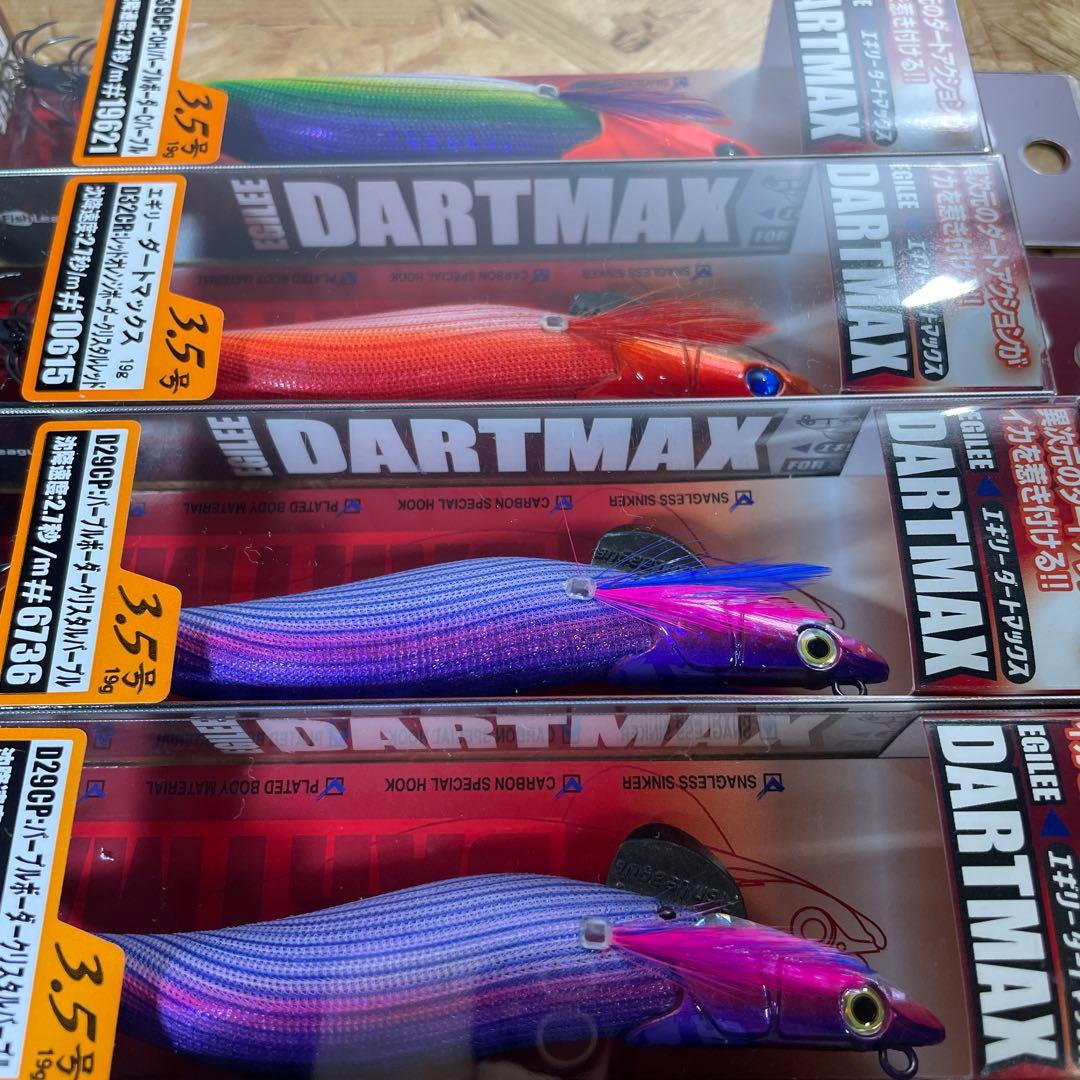 ダートマックス3.5号　フィッシュリーグ