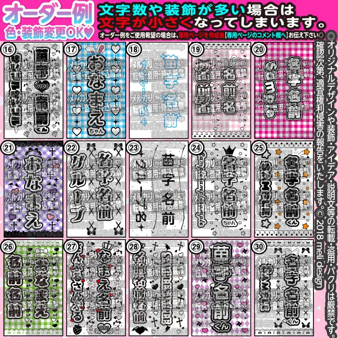 ✠⋱✧♛ライブ・ツアー準備に♛✧⋰キンブレシートオーダー 受付中✠/12