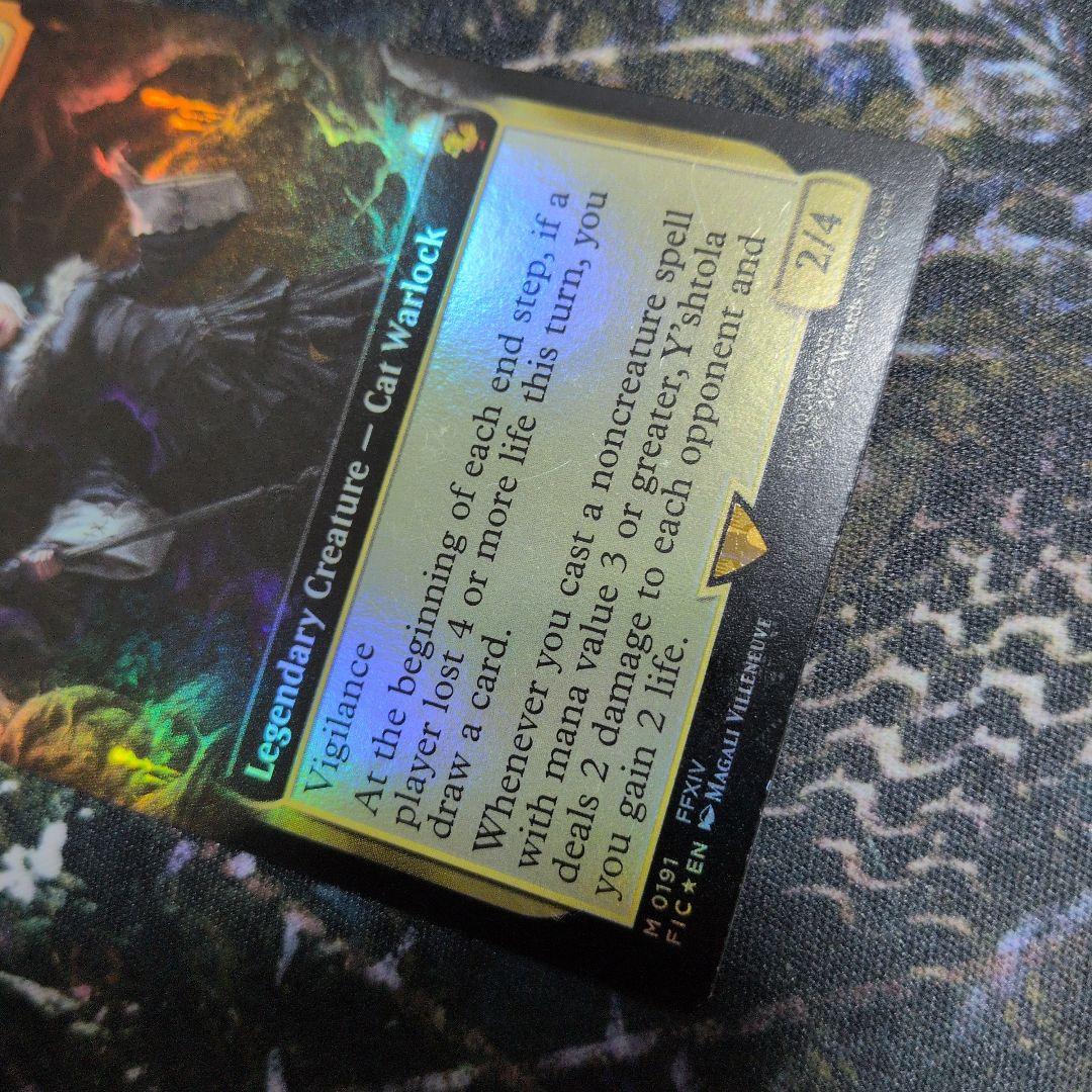 MTG 魔女、ヤ・シュトラ・ルル 拡張 foil 英語