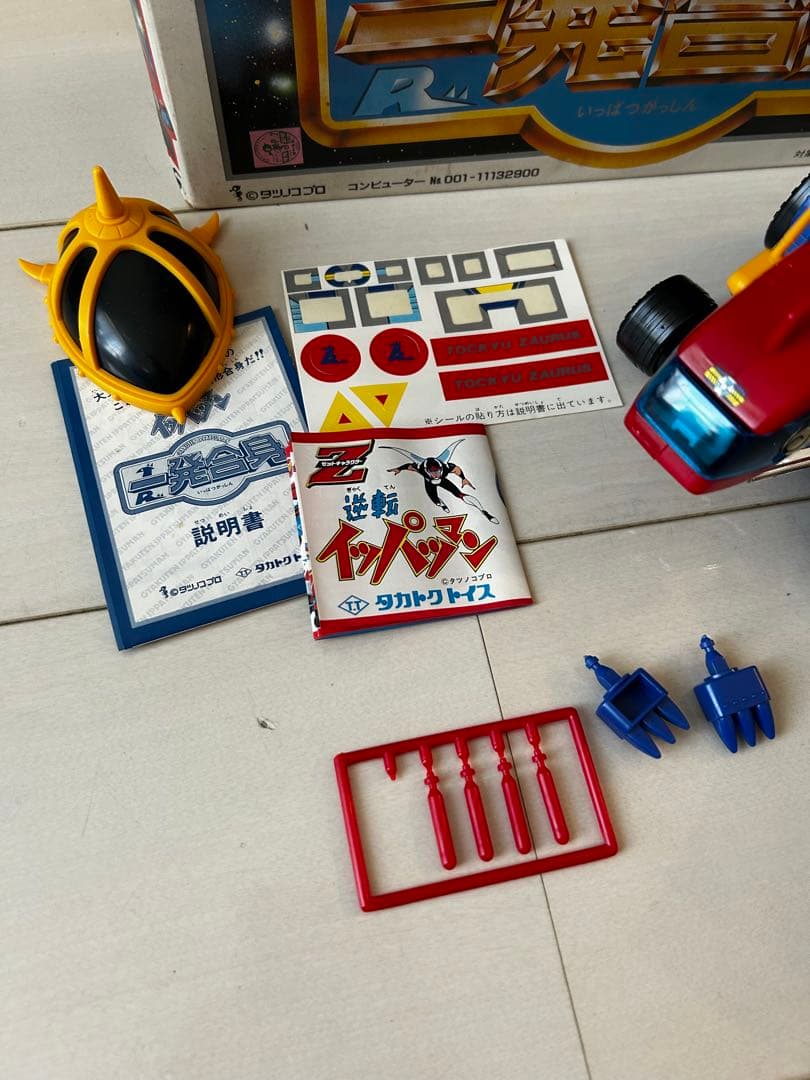 逆転イッパツマン 一発合身 逆転王(美品)説明書付き