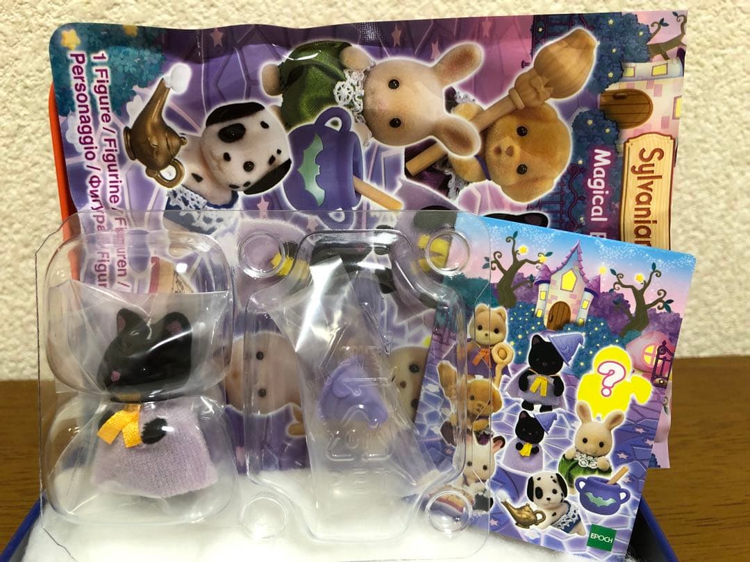 シルバニアファミリーマジカルベビーシリーズ全8種のコンプリートセット