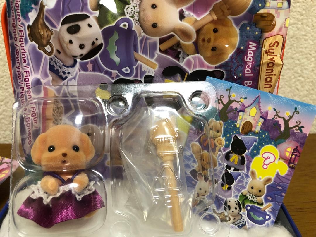 シルバニアファミリーマジカルベビーシリーズ全8種のコンプリートセット