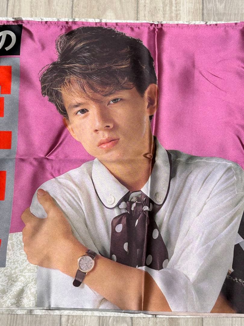 男闘呼組 レア グッズ