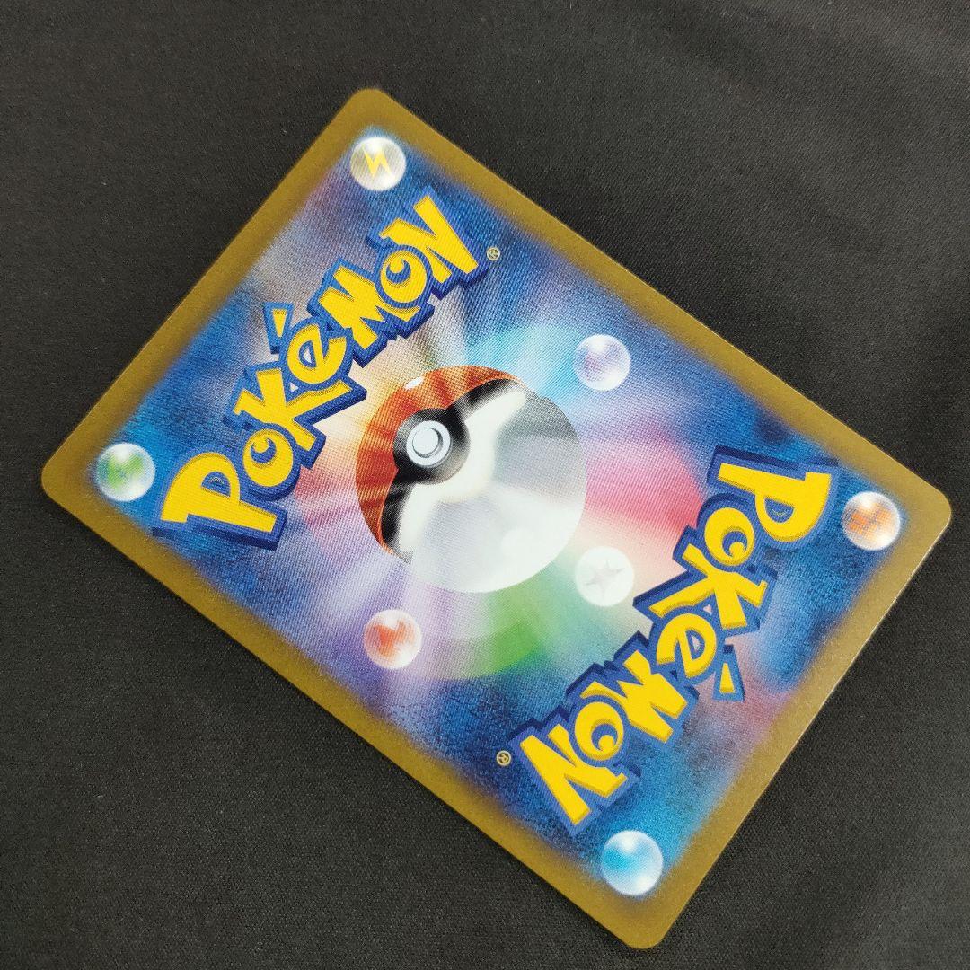 ピカチュウ　ライチュウ　クラシック　2枚セット