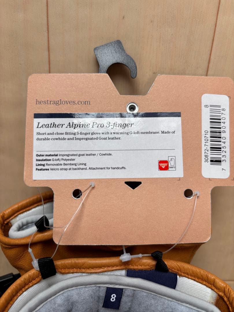 ヘストラ アルパインプロ 3フィンガー