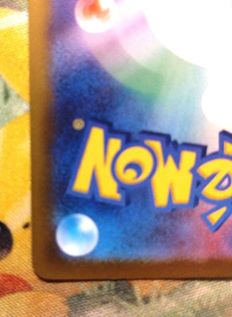 メガカイリューexSARメガドリーム