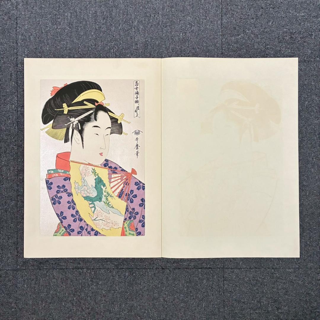 喜多川歌麿他「未刊 浮世絵美人名画撰」手摺木版画 全24枚揃 完品 アダチ版画