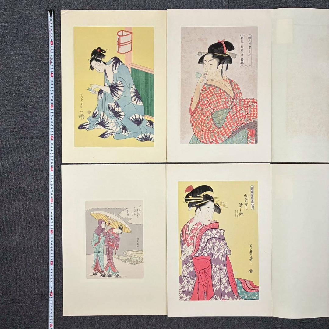 喜多川歌麿他「未刊 浮世絵美人名画撰」手摺木版画 全24枚揃 完品 アダチ版画