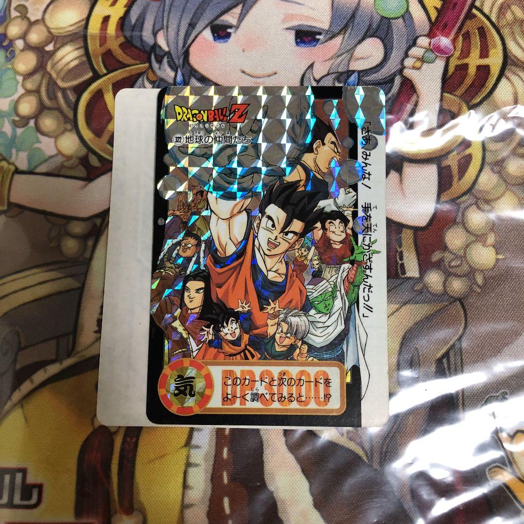 DRAGON BALL カードダス 地球の仲間たち 孫悟空　ドラゴンボール