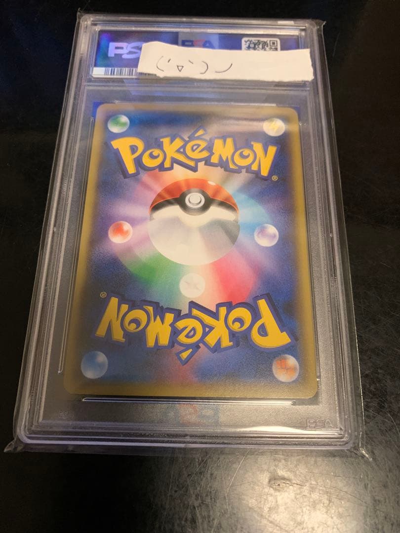 【PSA10】マオ&スイレン　ポケモンカード