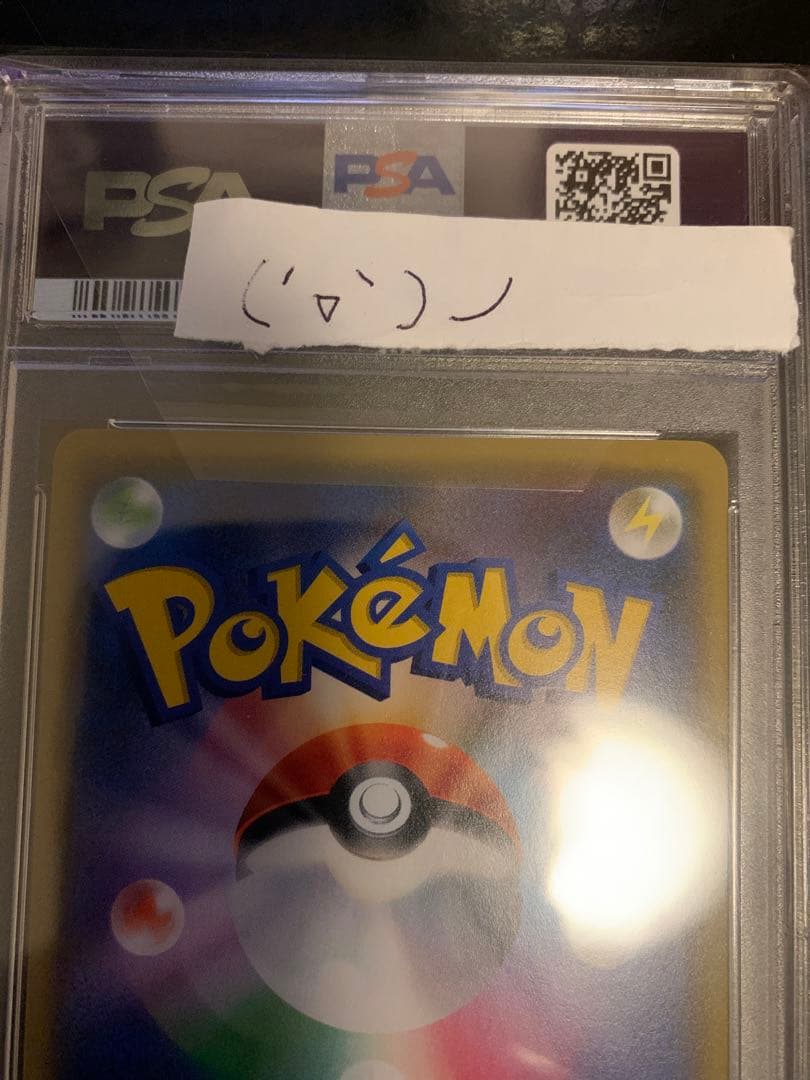 【PSA10】マオ&スイレン　ポケモンカード