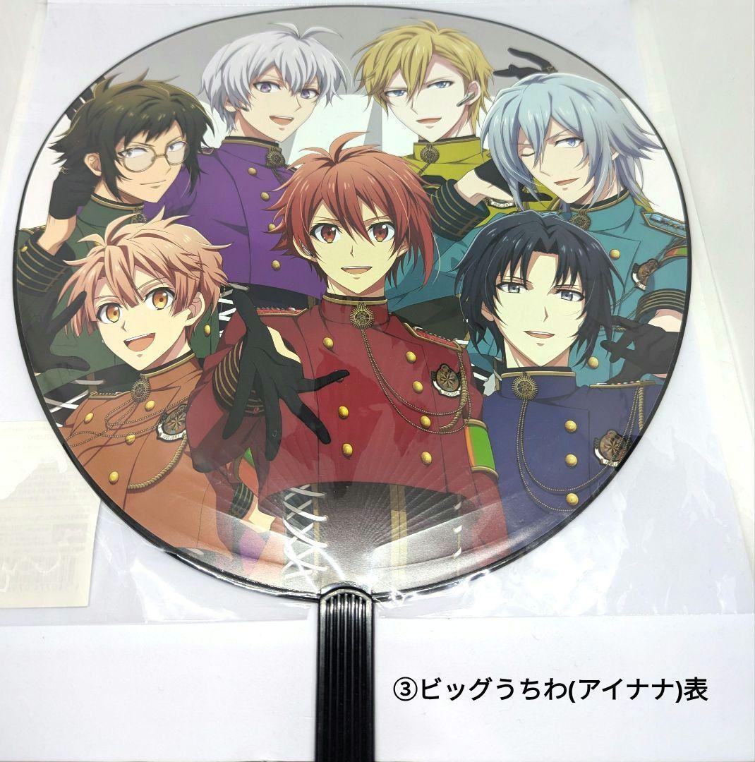 アイナナGood4Youグッズセット（フラウェ中心まとめ売り）