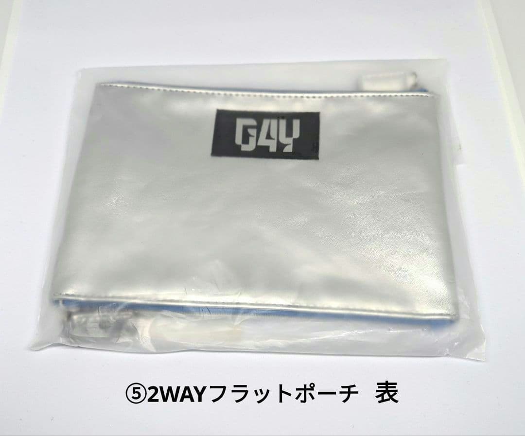 アイナナGood4Youグッズセット（フラウェ中心まとめ売り）