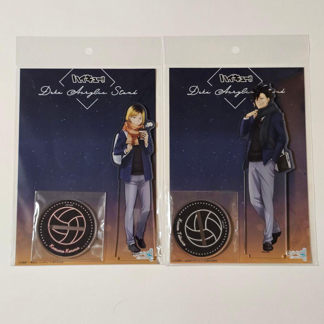 ハイキュー!!　コスモワールド　特大アクリルフィギュア　孤爪研磨　黒尾鉄朗　A賞