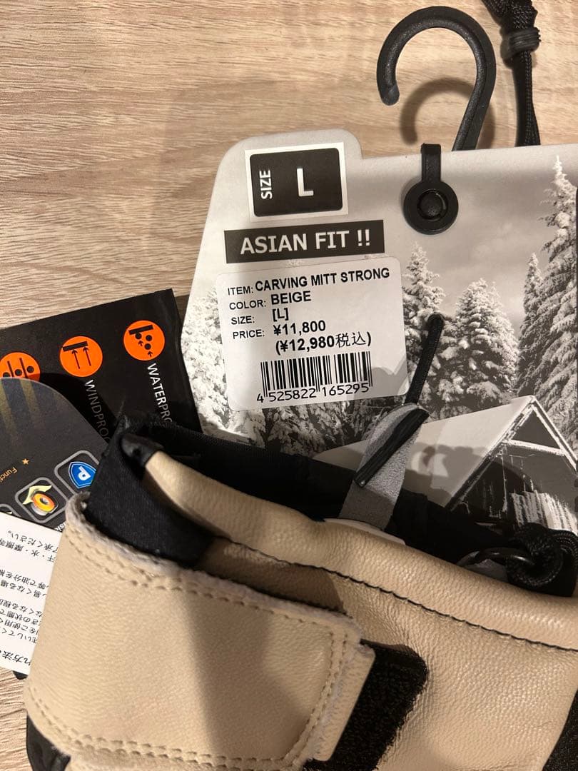 24-25ebs カービングミットストロング