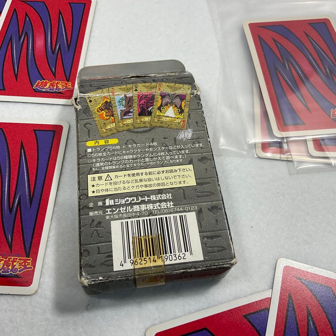 遊戯王　トランプコレクション