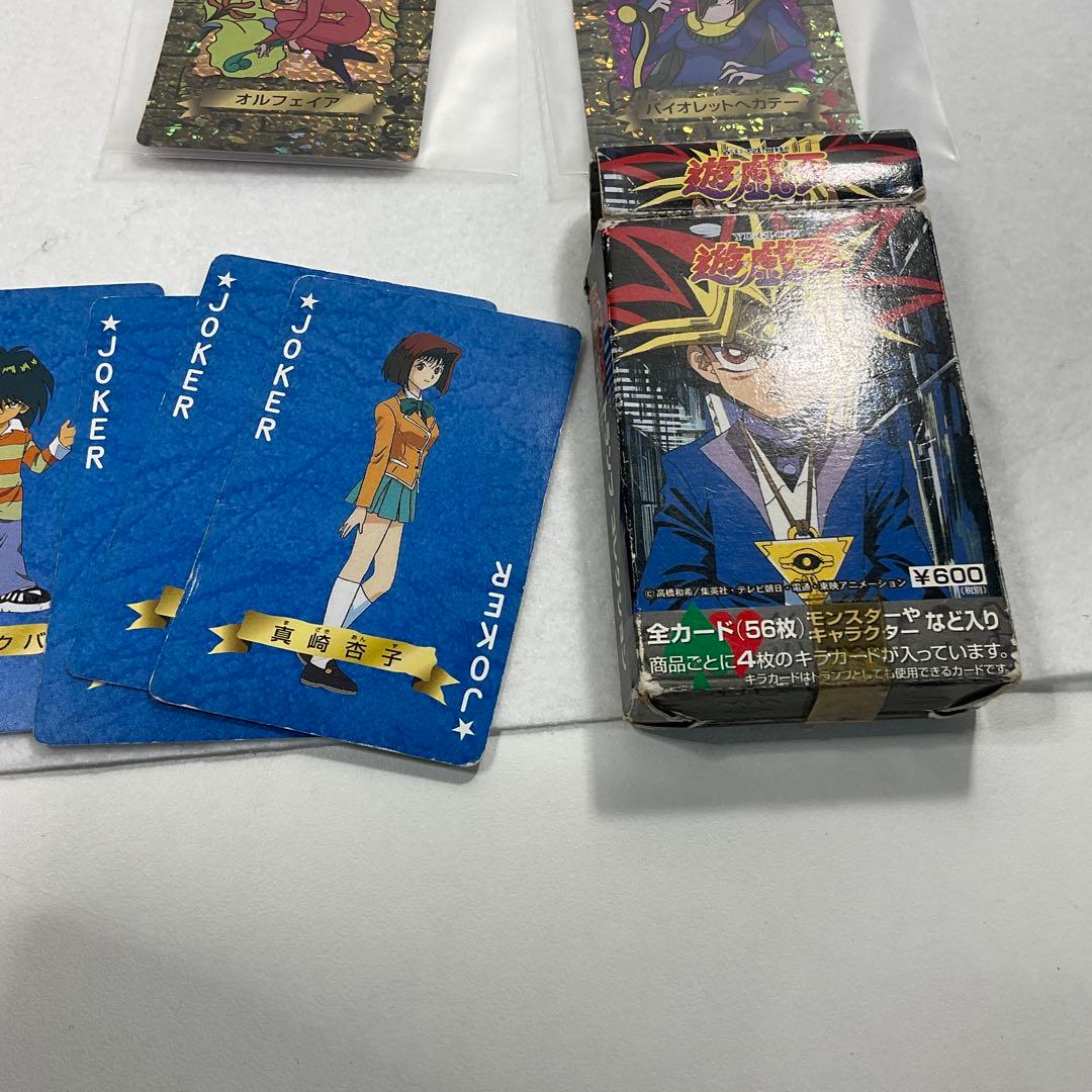 遊戯王　トランプコレクション