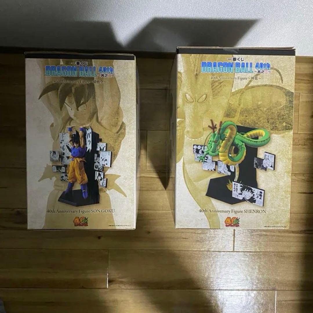 ラ*ィ様 一番くじ　ドラゴンボール　A賞　孫悟空　ラストワン賞　神龍