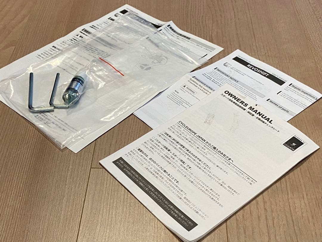 ふたりのりかえるBianchi Eagle 20インチ 子供用自転車