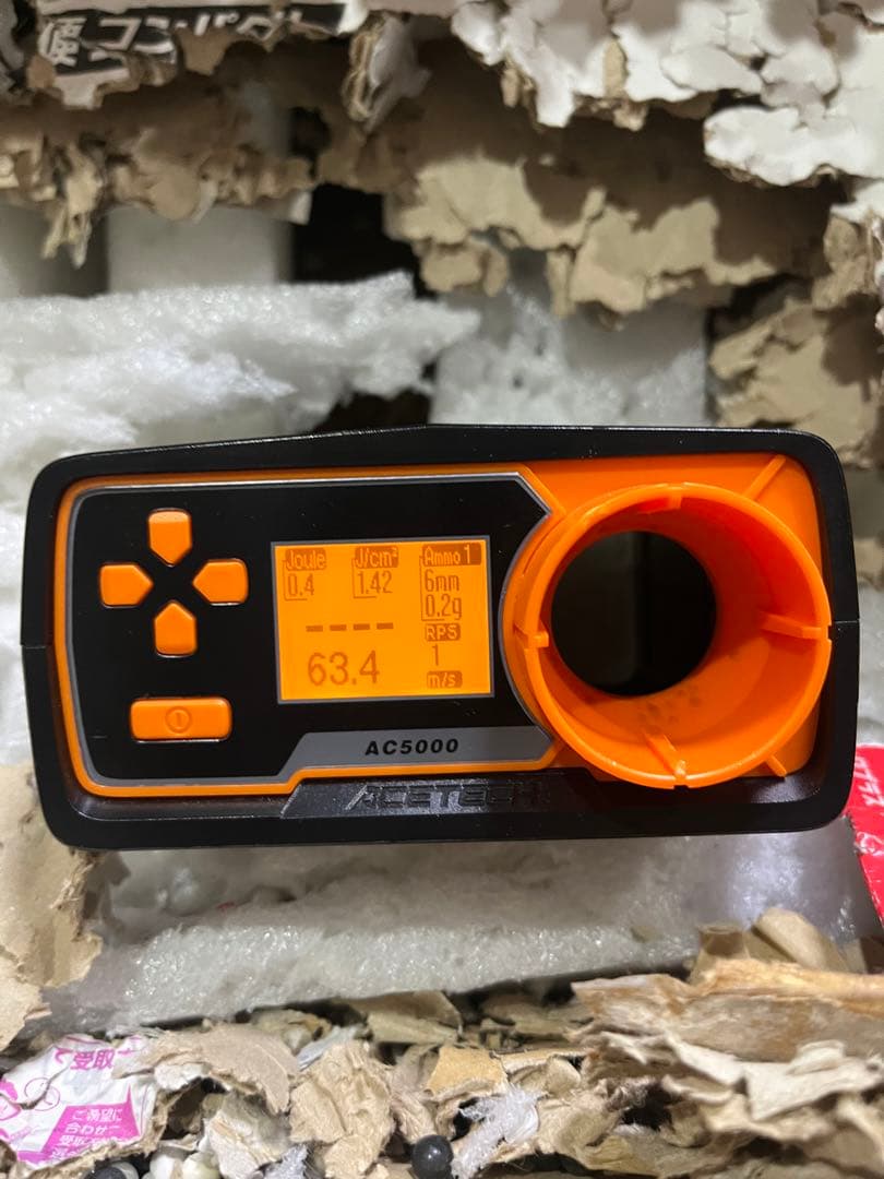 東京マルイ Glock18C ガスブローバック