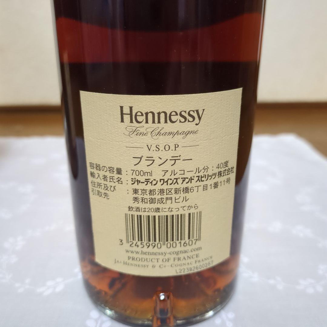 ブランデー Hennessy V.S.O.P. Fine Champagne 700ml