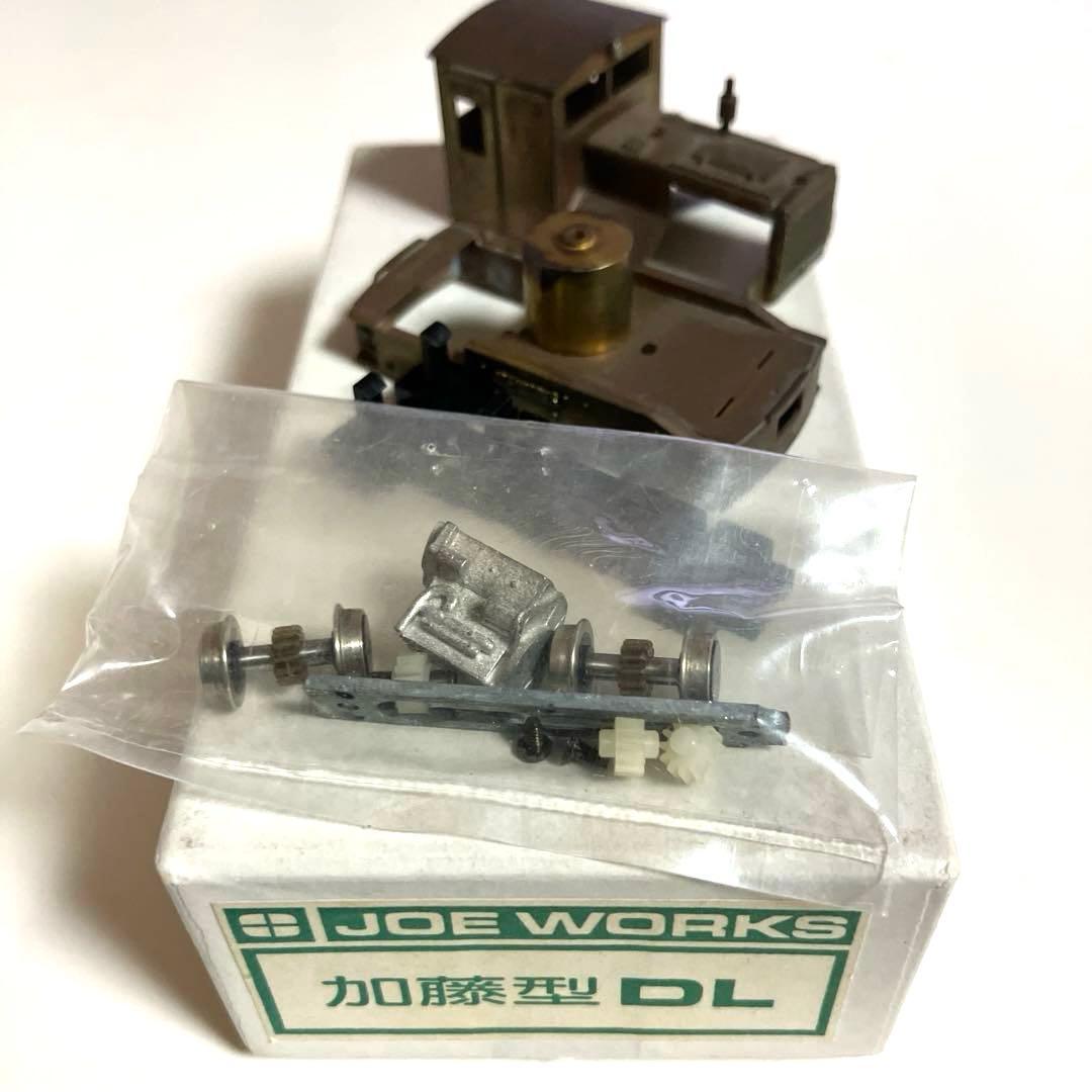 乗工社　HOナロー(9mm) 加藤型DL Bキット