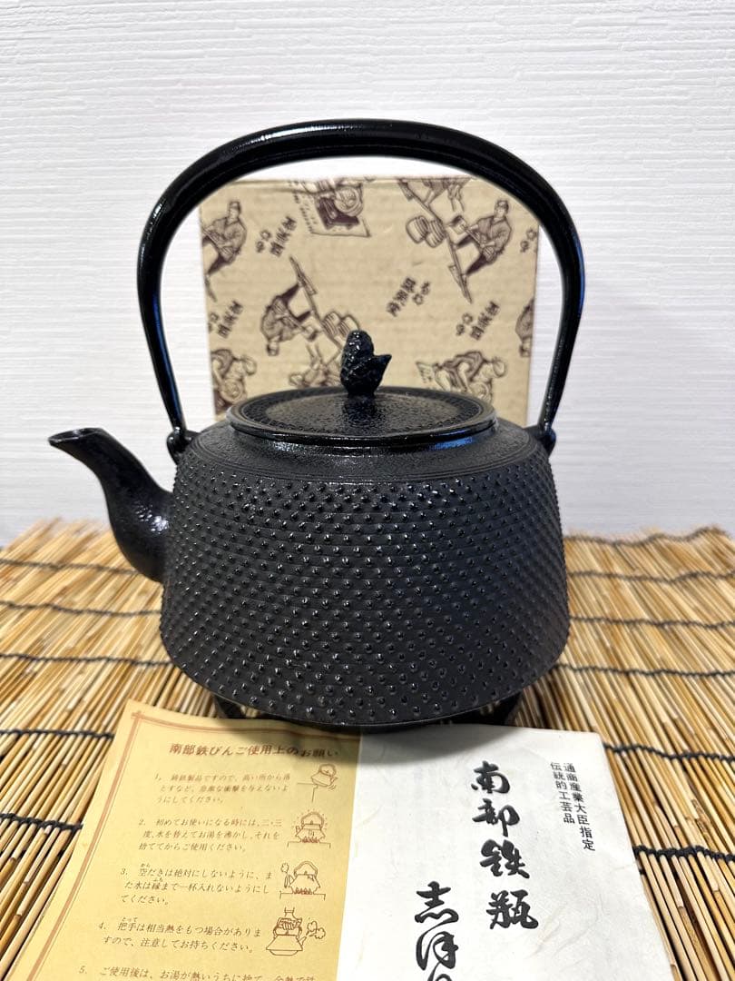 未使用品、供箱、栞、注意書付　南部盛榮堂ＯＩＧＥＮ造　九重アラレ　南部鉄瓶