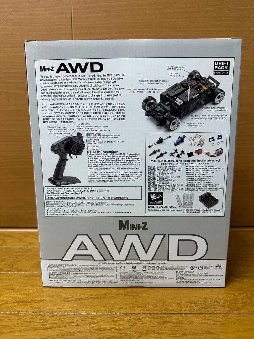 ミニッツ　AWD スカイライン　2000GT-R ハコスカ　京商