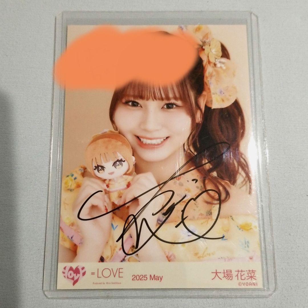 =LOVE 大場花菜 直筆 ヨリ ぬいぐるみマスコット コメあり