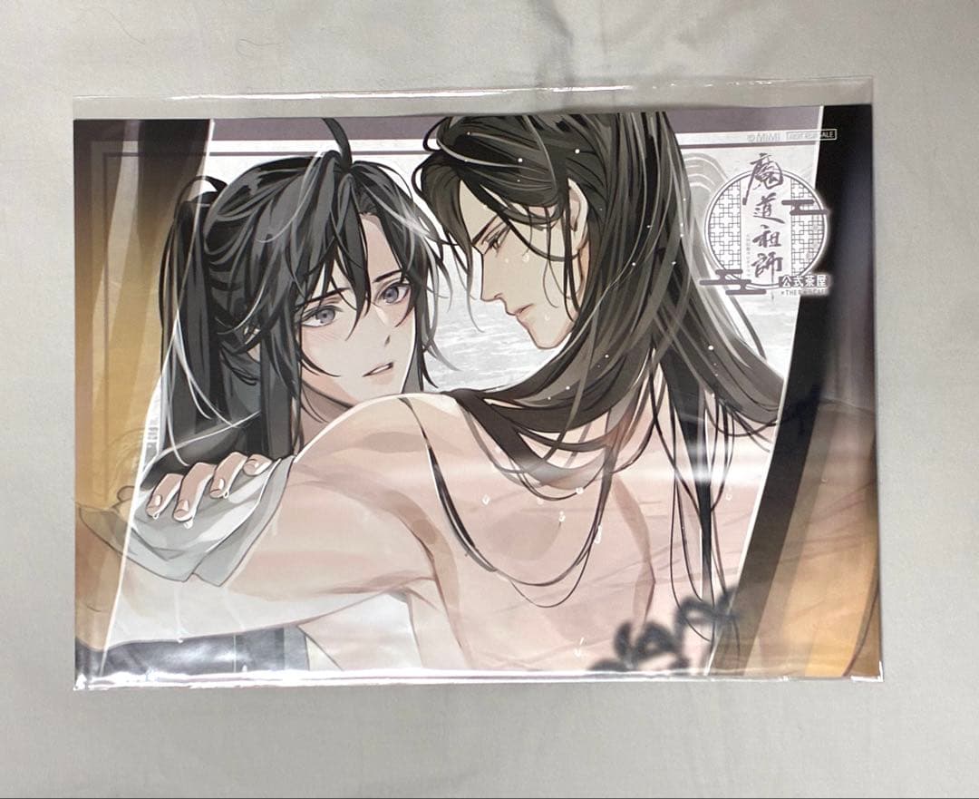 魔道祖師　公式茶屋　ランチョンマット　9枚　3期