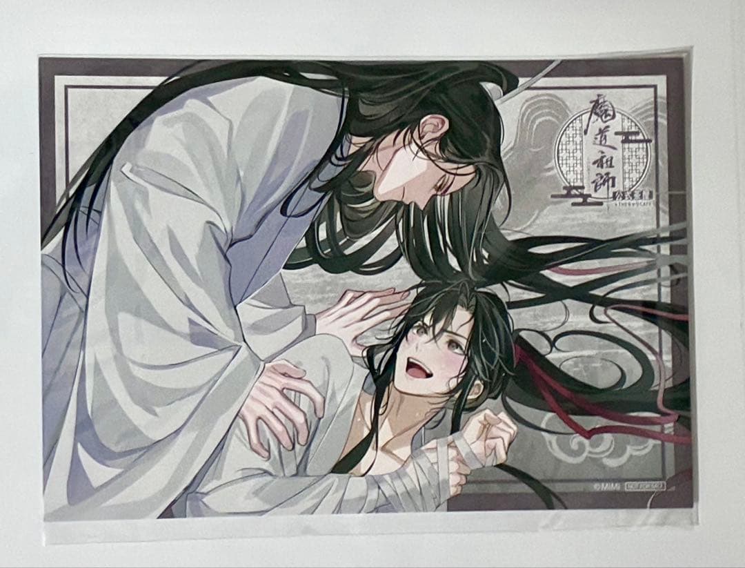 魔道祖師　公式茶屋　ランチョンマット　9枚　3期