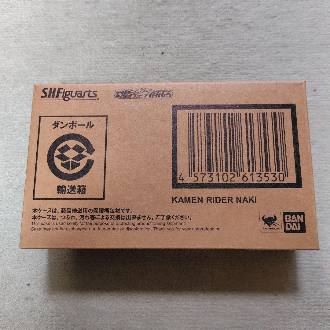 S.H.Figuarts 仮面ライダーゼロワン 滅亡迅雷セット