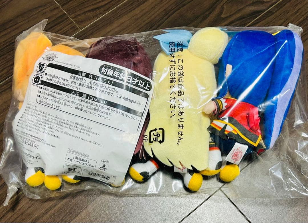 未開封　アイカツスターズ chibi ぬいぐるみ S4