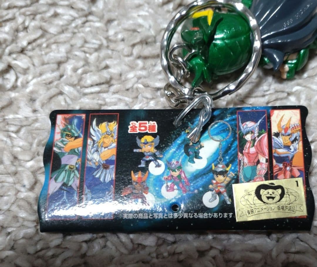 【コンプリート】聖闘士星矢 キーホルダー13個セット　黄金聖闘士　アテナ　レア