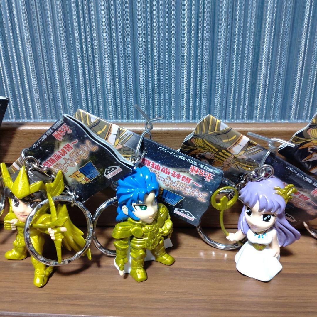 【コンプリート】聖闘士星矢 キーホルダー13個セット　黄金聖闘士　アテナ　レア