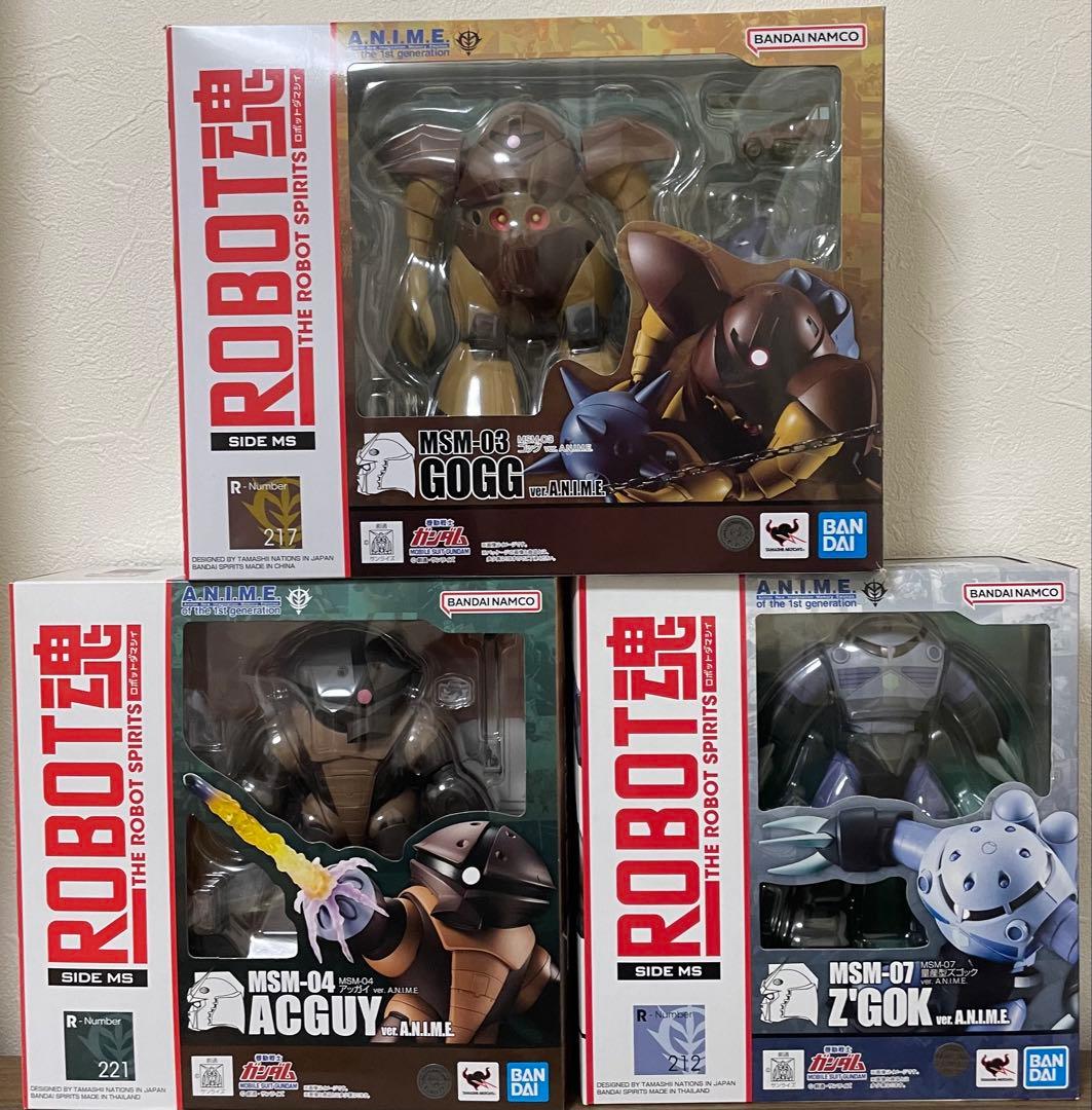 ROBOT魂 ゴッグ　ズゴック　アッガイ