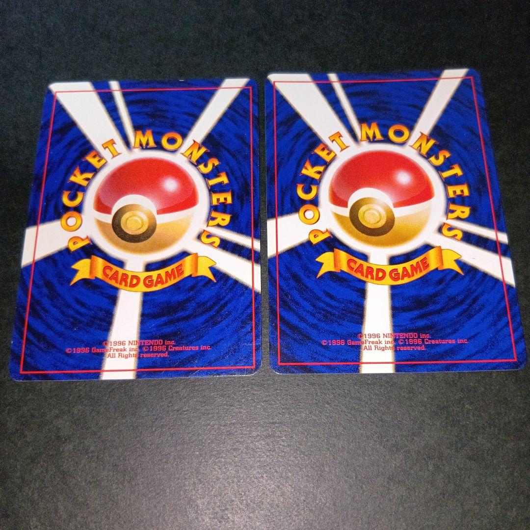 フシギバナ ★ 第1弾拡張パック ポケモンカード 旧裏 マークあり