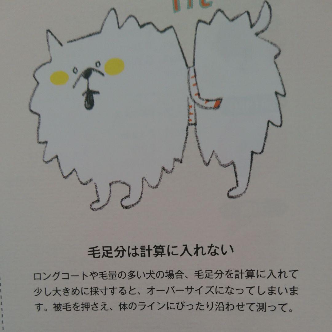 暖かいフリース  冬服