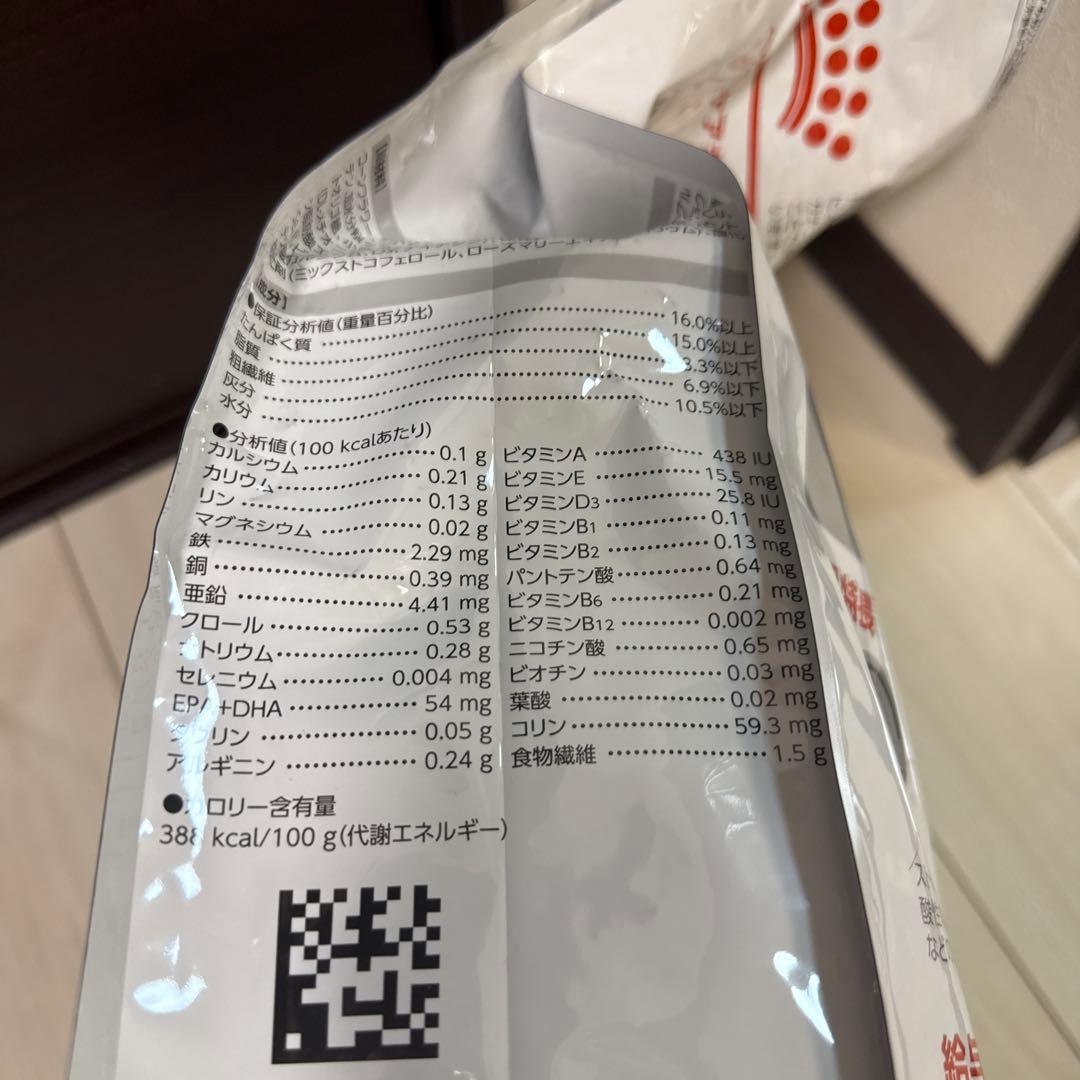 ④ロイヤルカナン 療法食 犬用 ユリナリーS/O ドライ 8kg