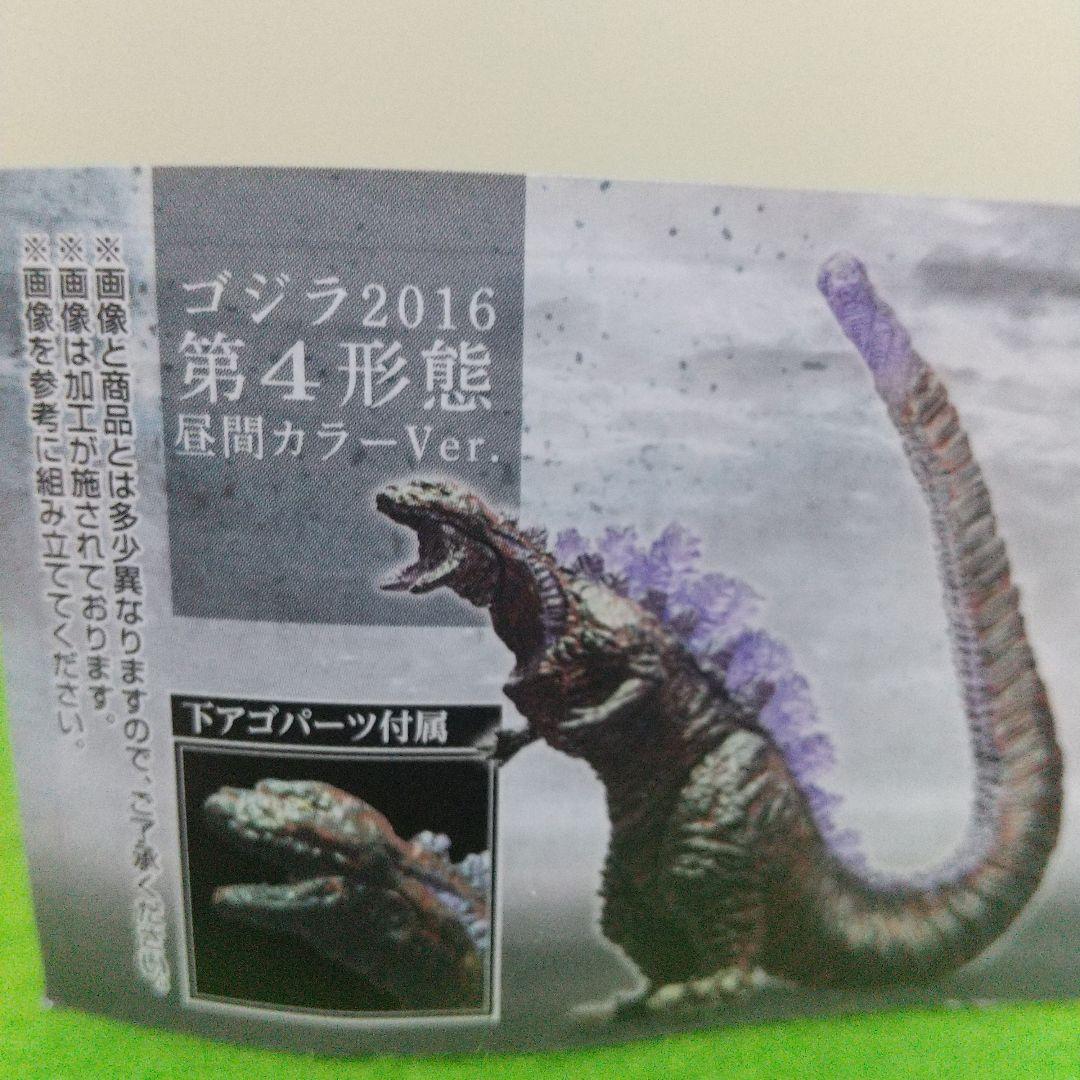 エ*ィ様 ３式機龍 重武装型 エヴァ初号機＆ エヴァ２号機イメージカラーVer.