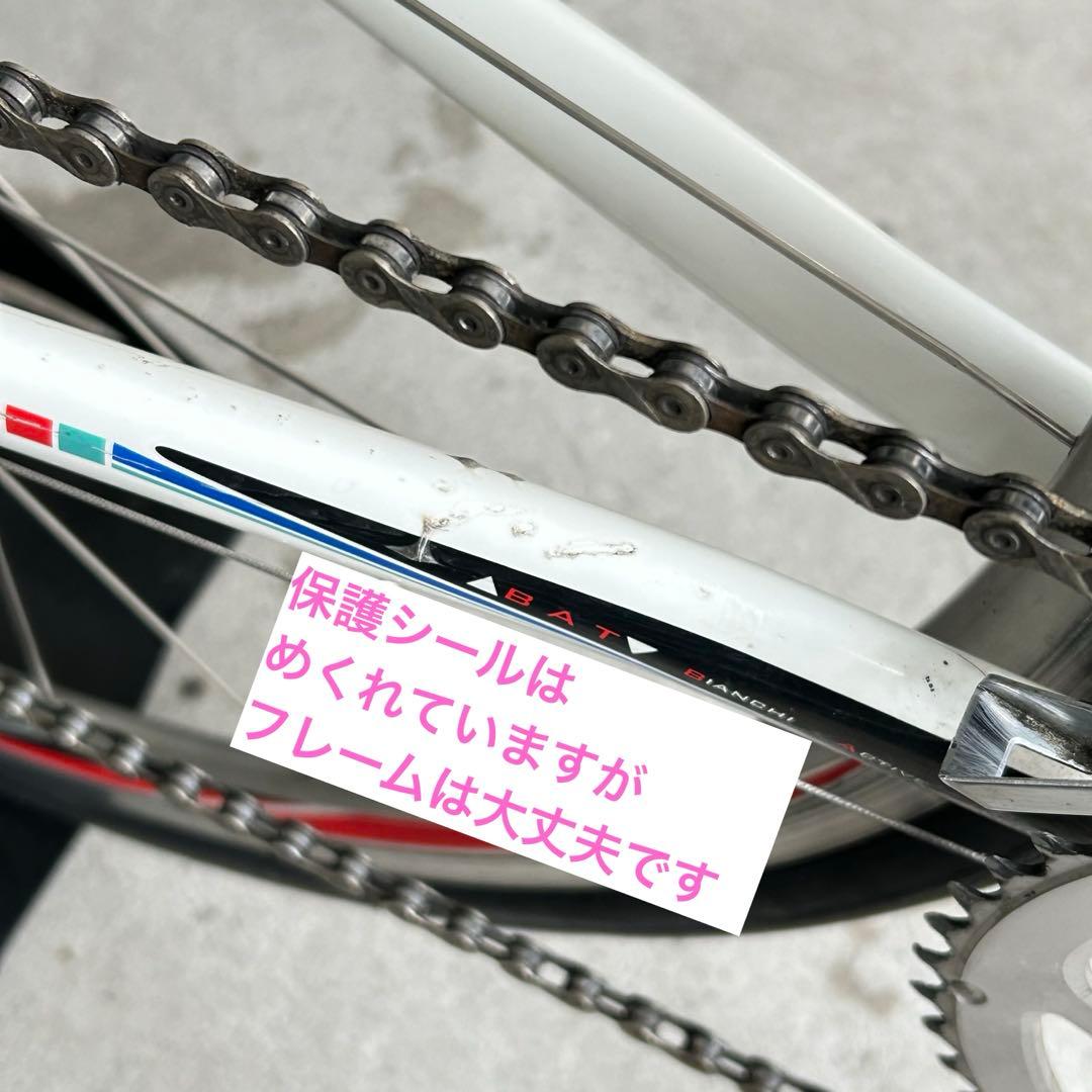 確認中　購入不可BIANCHI VIA NIRONE 7 C2C
