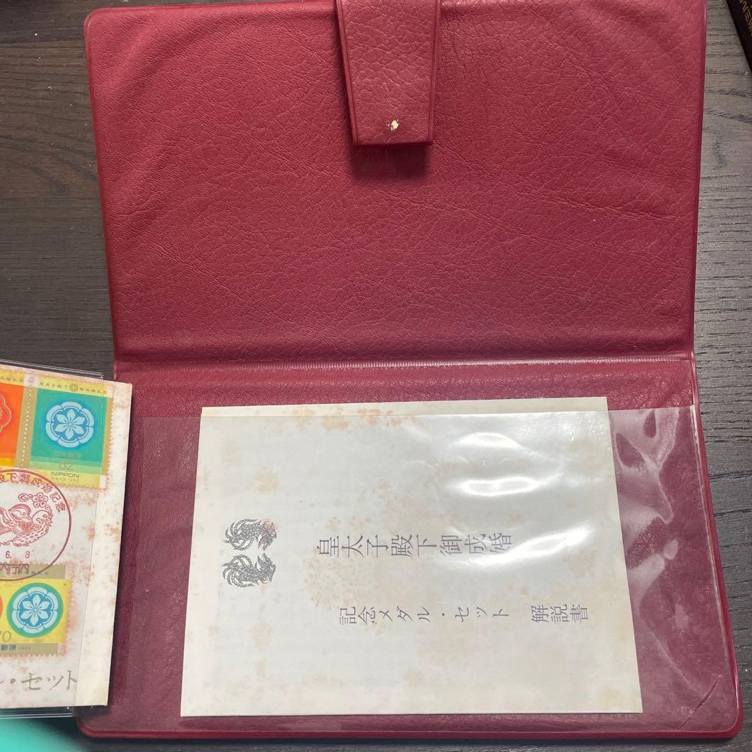 皇太子殿下御成婚記念 メダルセット　純銀メダル　記念メダル