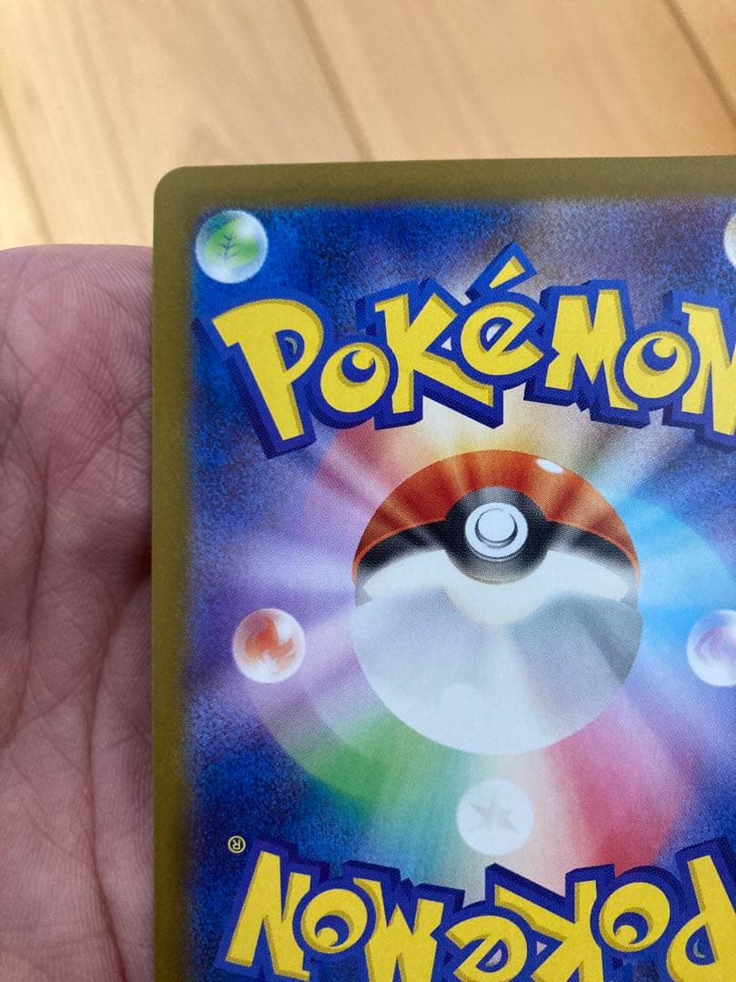 ユ*リ様 ポケモンカード インフェルノx メガリザードンx ex sar