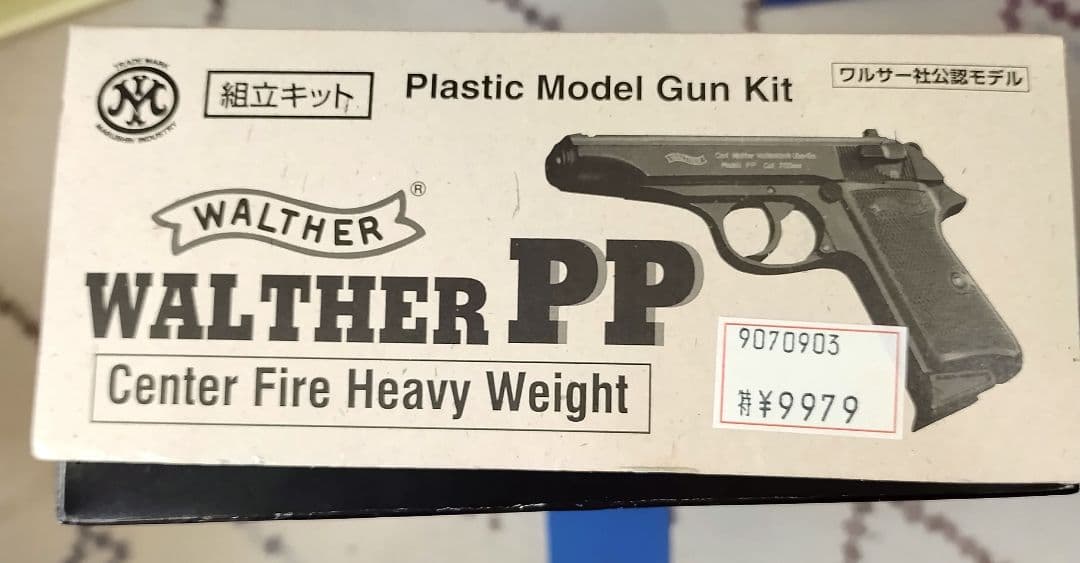 マルシン ワルサー PP ヘビーウエイト モデルガン 組立キット