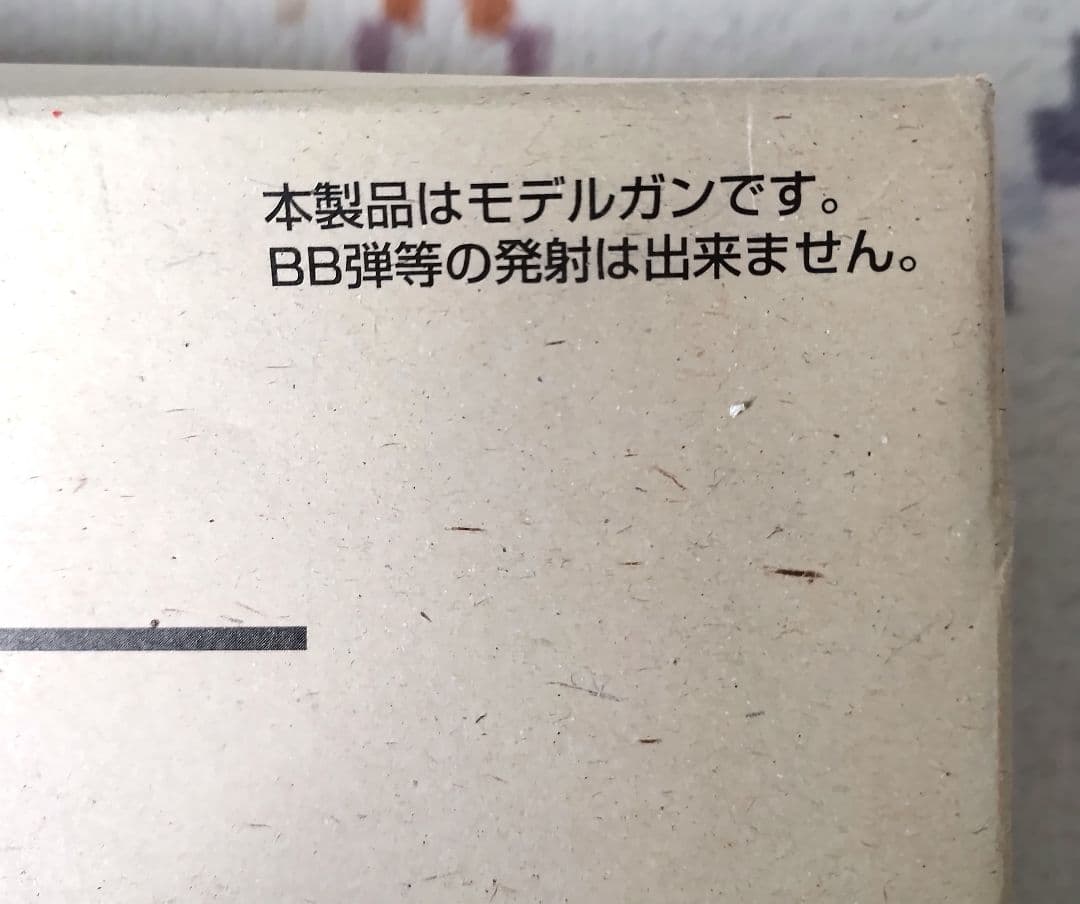 マルシン ワルサー PP ヘビーウエイト モデルガン 組立キット